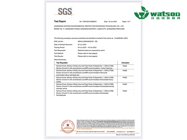 SGS通標(biāo)國際認(rèn)證